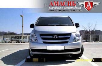 2010 Hyundai Grand Starex Photos