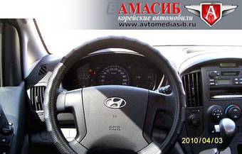 2010 Hyundai Grand Starex Wallpapers