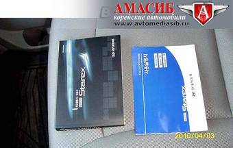 2010 Hyundai Grand Starex Pictures