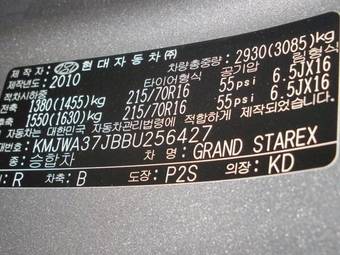2010 Hyundai Grand Starex Wallpapers