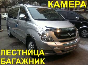 2010 Hyundai Grand Starex Photos