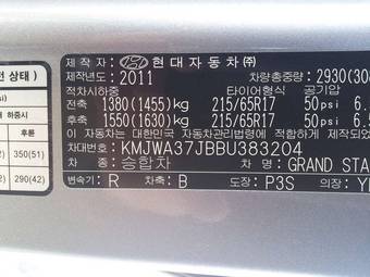 2011 Hyundai Grand Starex Wallpapers