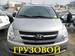 Images Hyundai Grand Starex