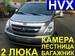 Images Hyundai Grand Starex