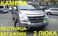 Pictures Hyundai Grand Starex