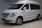 2013 Hyundai Grand Starex II TQ 2.5 WGT AT CVX 11-местный (145 Hp) 