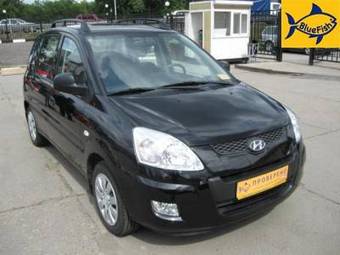 2008 Hyundai Matrix For Sale