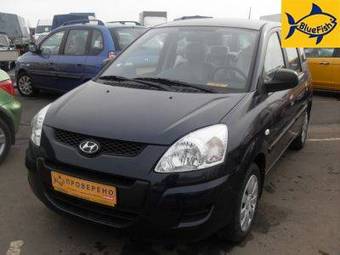 2008 Hyundai Matrix Photos