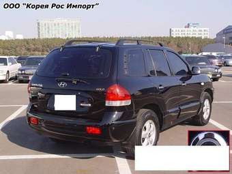 2005 Santa Fe