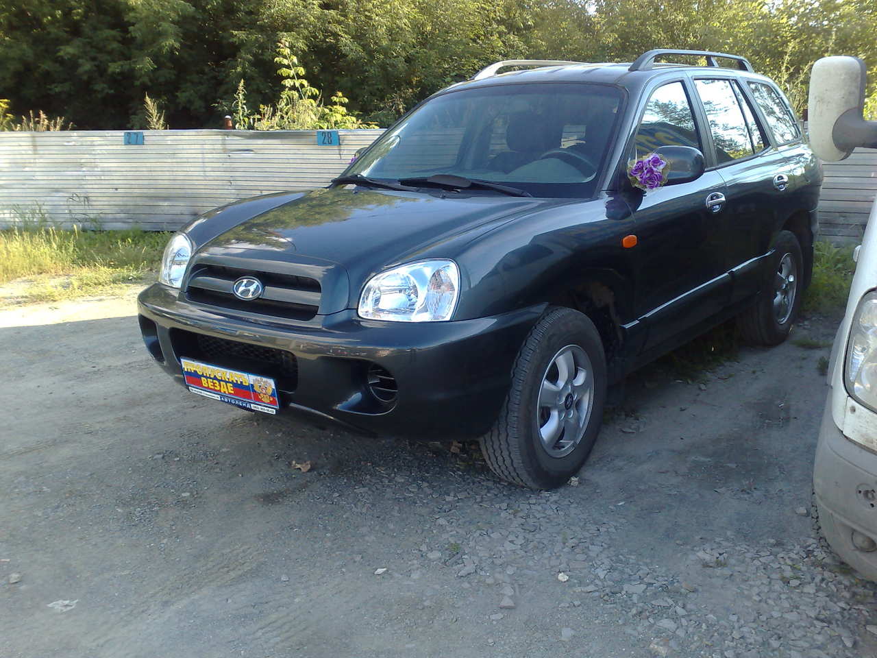 2008 Hyundai Santa Fe
