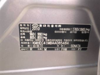 2010 Hyundai Sonata Photos