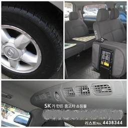 2002 Hyundai Starex Pictures
