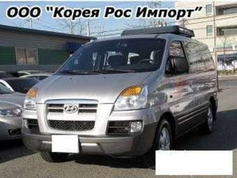 2004 Hyundai Starex Photos