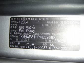 2004 Hyundai Starex For Sale