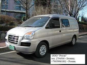 2005 Hyundai Starex Pictures