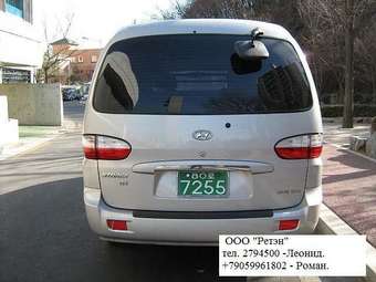 2005 Hyundai Starex Photos