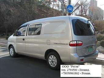 2005 Hyundai Starex Photos