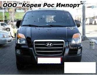 2005 Hyundai Starex For Sale