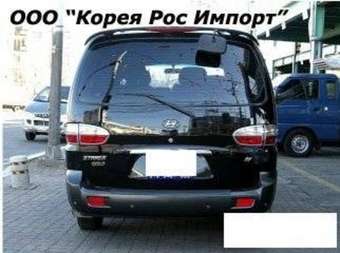 2005 Hyundai Starex Wallpapers