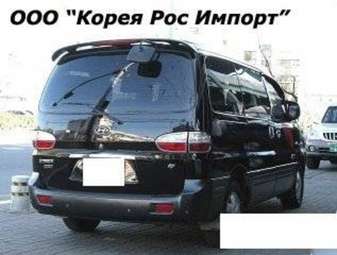 2005 Hyundai Starex For Sale