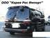 Preview Hyundai Starex