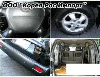 2005 Hyundai Starex Pictures