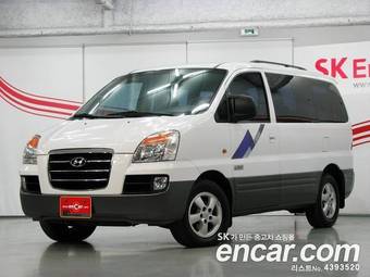 2005 Hyundai Starex Wallpapers
