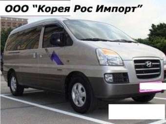 2007 Hyundai Starex Photos