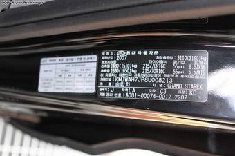 2007 Hyundai Starex Pictures