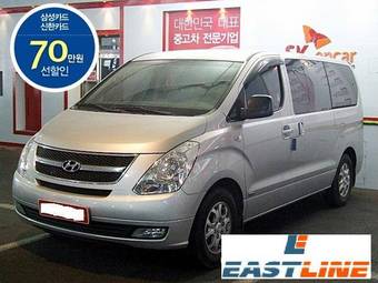 2008 Hyundai Starex Images
