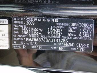 2009 Hyundai Starex Pics