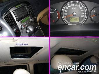 2009 Hyundai Starex Wallpapers