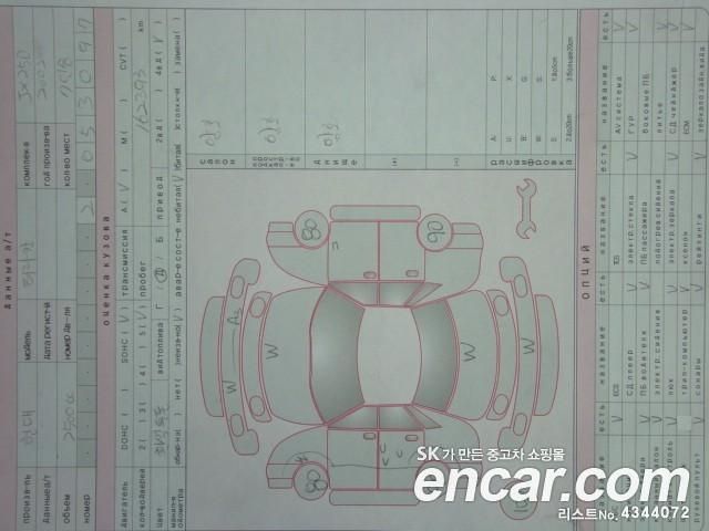 2002 Hyundai Terracan