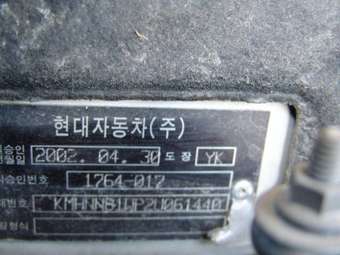 2002 Hyundai Terracan Pictures
