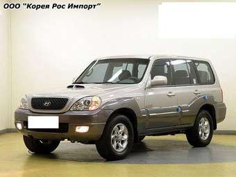 2004 Hyundai Terracan Pictures