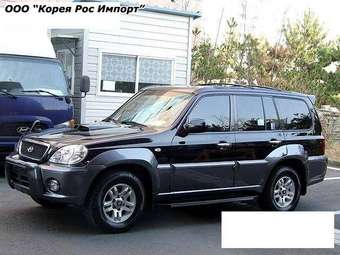 2004 Hyundai Terracan Pictures