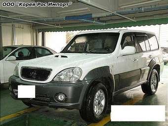 2004 Hyundai Terracan For Sale