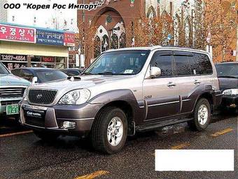 2004 Hyundai Terracan Pictures