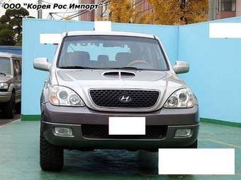 2005 Hyundai Terracan