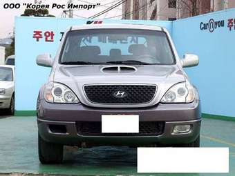 2005 Hyundai Terracan Pictures