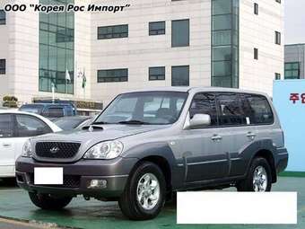 2005 Hyundai Terracan Pictures