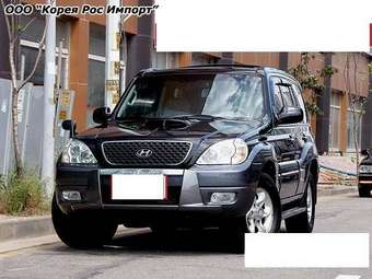 2005 Hyundai Terracan Pictures