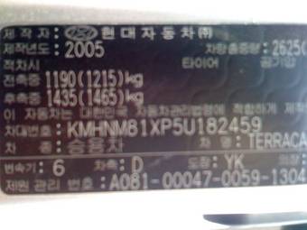 2005 Hyundai Terracan Pics