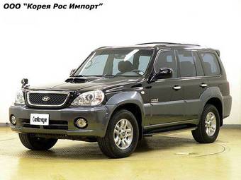 2005 Hyundai Terracan Photos