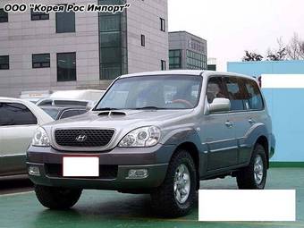 2005 Hyundai Terracan Pictures