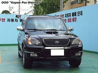 2006 Hyundai Terracan Wallpapers