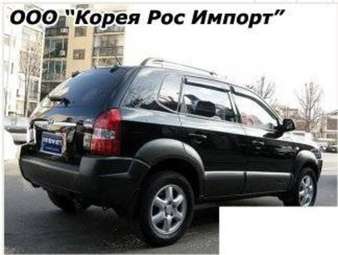 2005 Hyundai Tucson Pics
