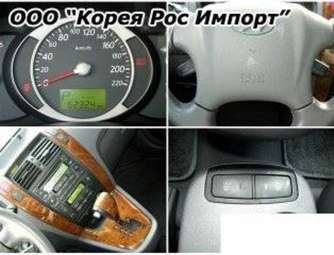 2005 Hyundai Tucson Pictures