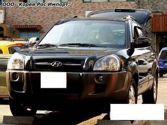 2005 Hyundai Tucson Pictures