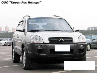 2005 Hyundai Tucson For Sale